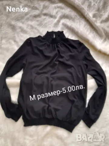 Разпродажба на дамски дрехи , снимка 10 - Други - 47490067