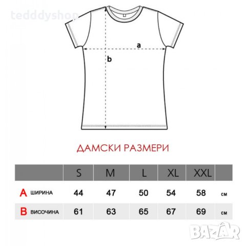 ДАМСКА ТЕНИСКА PREMIUM - ART FEATHER, снимка 2 - Тениски - 21824660