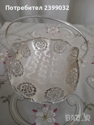 Продавам посветена бонбони.ера, снимка 1