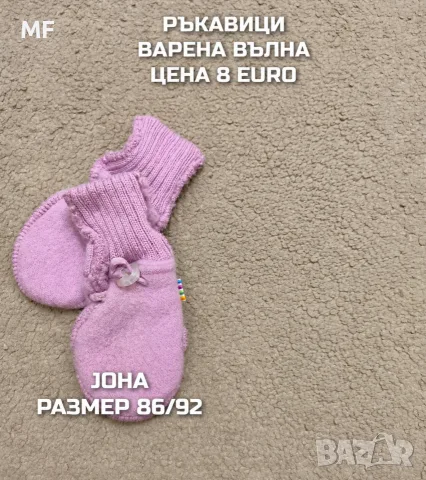 БЕБЕШКИ МЕРИНО ВЪЛНЕНИ ШАПКИ , снимка 3 - Бебешки шапки - 56366951