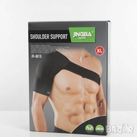 Ортеза за рамо JINGBA Shoulder Support JB-8010 - без напрежение в мускулите, снимка 4 - Спортна екипировка - 52348448