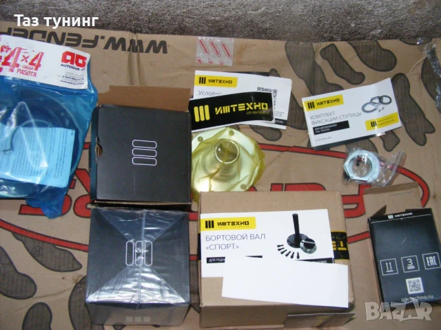  Ангренаж 514 УАЗ, гарнитури , Стопове диодни, волан УАЗ , снимка 17 - Други инструменти - 42807542