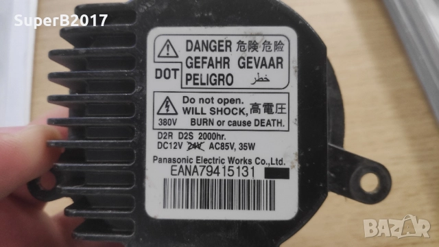 Продавам - оригинален баласт и запалка за крушката за фар на Инфинити, Нисан и др, снимка 6 - Части - 52015653