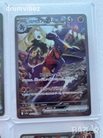 8 Pokemon EX Cards From Japanese Glory of Team Rocket Set, снимка 5 - Колекции - 53636260