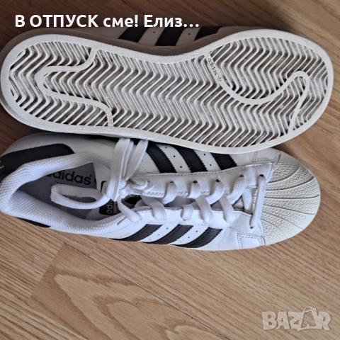 Adidas маратонки естествена кожа super star оригинал.двата чифта 99 лева, снимка 9 - Маратонки - 51779604