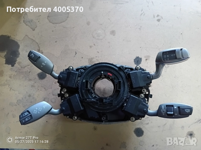 останали части от BMW 745i