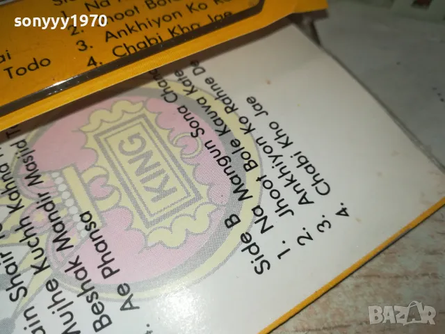 bobby-original tape 2212240830, снимка 12 - Аудио касети - 48430372