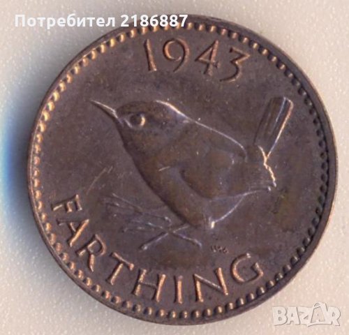 Великобритания 1 фартинг 1943 година, снимка 1