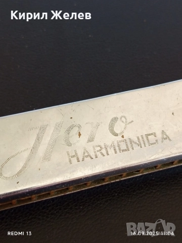 Стара устна хармоника производство Китай рядка за КОЛЕКЦИЯ ДЕКОРАЦИЯ 50517, снимка 3 - Други ценни предмети - 51729921