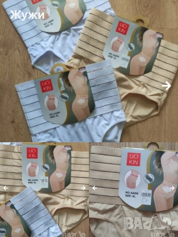 НОВИ дамски бикини, различни размери , различни модели, снимка 11 - Бельо - 51787807