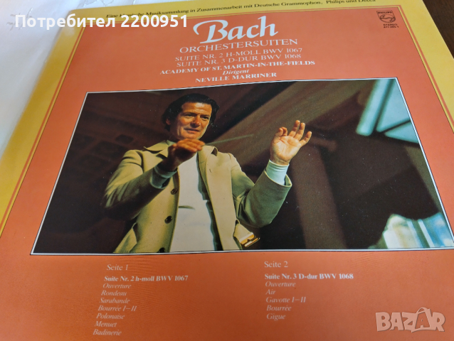 J.S. BACH, снимка 4 - Грамофонни плочи - 44824604