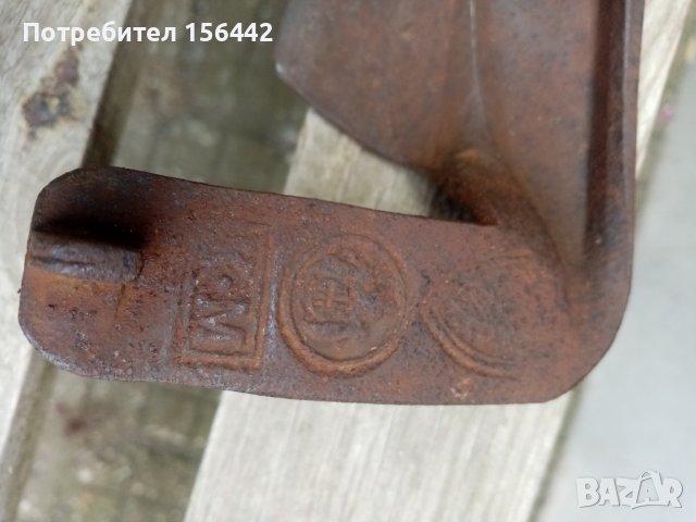 Косило 70см 7 Царство Българиа. , снимка 4 - Антикварни и старинни предмети - 41018708