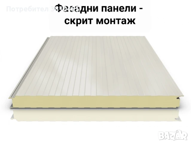 ТЕРМОПАНЕЛИ, САНДВИЧ ПАНЕЛИ - СТЕННИ И ПОКРИВНИ, снимка 4 - Строителни материали - 45742569