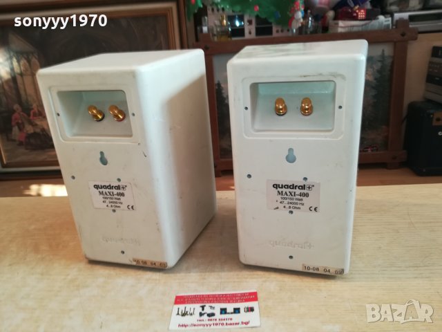 quadral mettal-made in germany 0602221645, снимка 14 - Тонколони - 35692474