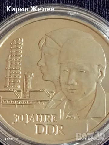 Юбилейна монета 20 източногермански марки 1979г. ГДР 30г. ГДР за КОЛЕКЦИЯ 23438, снимка 6 - Нумизматика и бонистика - 49794828