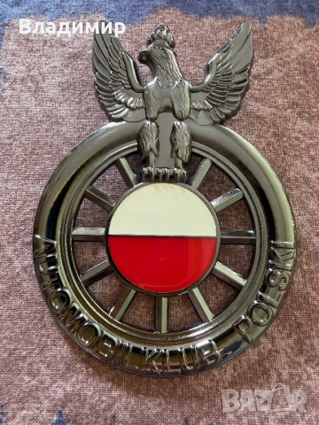 Емайлирани автомобилни емблеми, снимка 10 - Аксесоари и консумативи - 53851903