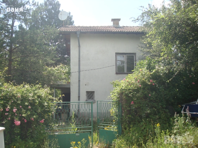 къща в с. Герман вилна зона Терасите