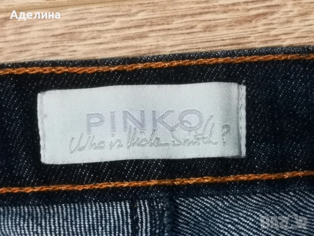 дамски дънки pinko, снимка 6 - Дънки - 53145417