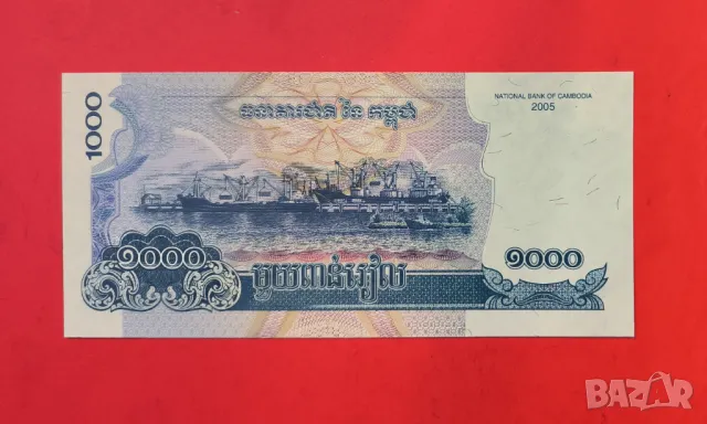 Камбоджа 1000 риел 2005 година, снимка 2 - Нумизматика и бонистика - 49710870