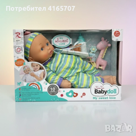 Кукла бебе My Sweet Love с 10 звука и аксесоари – идеален подарък за малки грижещи се сърца