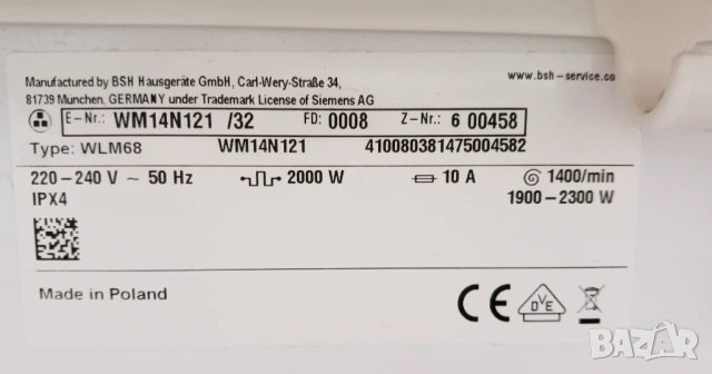 Пералня  SIEMENS IQ 300, снимка 9 - Перални - 53353824