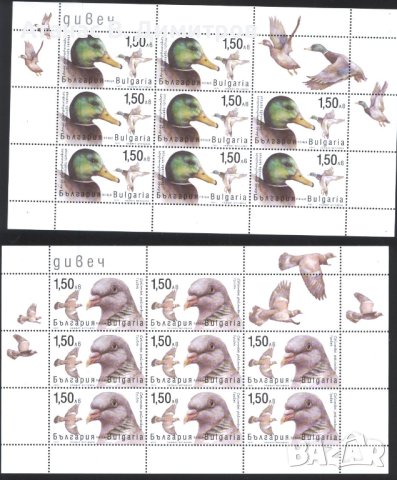 Чисти марки Дивеч Фауна Птици 2021 от България, снимка 3 - Филателия - 40598800