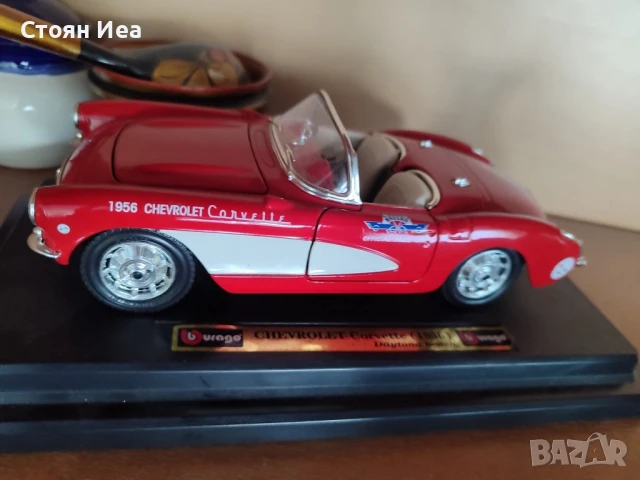 метална количка , снимка 1