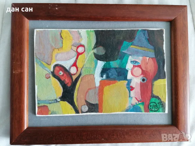 Пълен Цирк маслени бои картинка подпис рамка, снимка 1