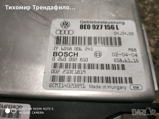 КОМПЮТЪР СКОРОСТИ TCU AUDI A4 2.5 TDI 180 к.с. 8E0927156L, 8E0 927 156L, 0260002810, 0 260 002 810, , снимка 2 - Части - 44717288