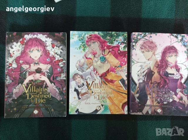 Манга поредица Villains Are Destined to Die , снимка 2 - Художествена литература - 52788807