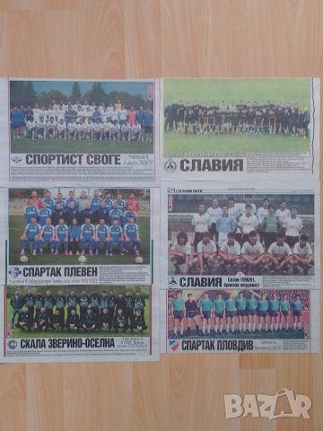 Тема спорт български отбори , снимка 3 - Колекции - 44665393