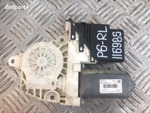 Задно ляво моторче стъклоповдигач VW Passat 6,2007г.