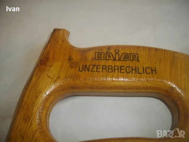 BAYER НЕМСКИ ГОЛЯМ 530мм РЪЧЕН ТРИОН С ВИДИРАНИ ЗЪБИ СТАРО ПРОФЕСИОНАЛНО КАЧЕСТВО МАСИВЕН, снимка 9 - Други инструменти - 48998378