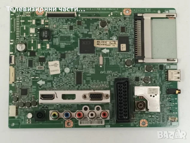LG 24MT45D-PZ със счупен екран V236BJ1-LE1 Rev.C2/MT45/LA40A EAX65428303(1.1) EBU62407901/V236B1-LE1, снимка 6 - Части и Платки - 55740370