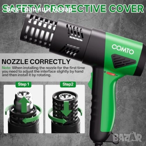 Нов Термопистолет 1800W 1.5s нагряване 50-650°C защита 4 накрайника, снимка 2 - Друга електроника - 53744503