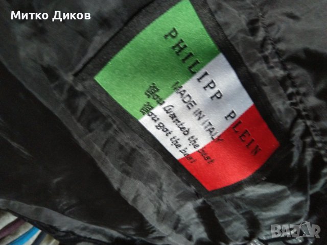 Philipp plein мъжко яке с качулка пролетно реплика размер Л реален, снимка 11 - Якета - 40711205