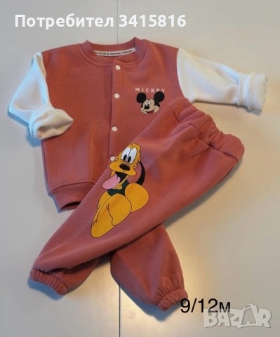 Комплекти от две части, снимка 7 - Детски комплекти - 52778281