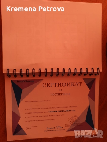 Детски книжки - приказки, стикери, задачи и други, снимка 13 - Детски книжки - 45509990