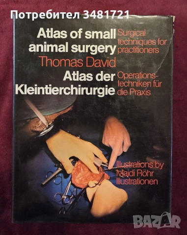 Atlas of Small Animal Surgery. Surgical Techniques for Practitioners
