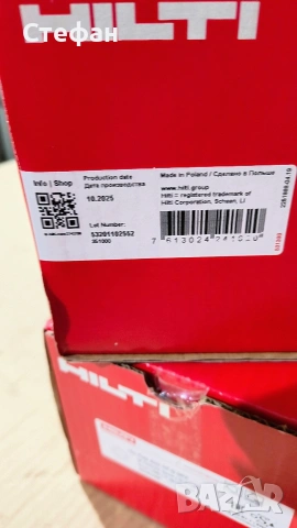 Hilti дискове за шлайфане , снимка 2 - Други инструменти - 53391413