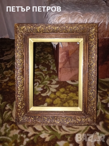 Рамка за картина 