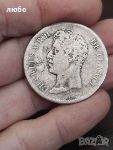 Сребърна Монета 1826 CHARLES X ROI FRANCIA , снимка 3 - Нумизматика и бонистика - 44416005