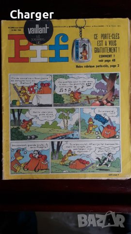 Три броя стари комикси Пиф / Pif, снимка 5 - Списания и комикси - 40370319
