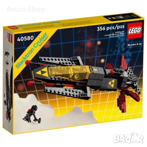 Lego 40580 Blacktron Cruiser 40580 Lego Classic space set
