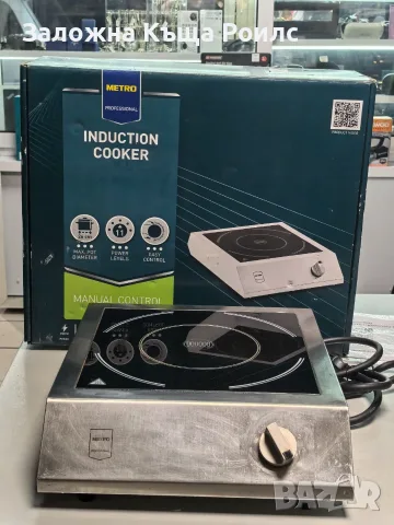 Професионален индукционен котлон METRO Professional GIC3500, снимка 2 - Обзавеждане на кухня - 55710967