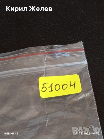 Колекционерски картички на футболисти ТИМО ВЕРНЕР,МАРИО ГЬОТЦЕ,ТХОМАС МЮЛЕР 51004, снимка 17 - Колекции - 51702159