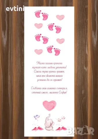 Платна за прохождане, снимка 13 - Други - 33911467