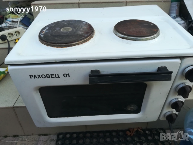 ПРОДАДЕНА-РАХОВЕЦ-ЗДРАВА ИДЕАЛНА 3010251813, снимка 5 - Печки, фурни - 52238120