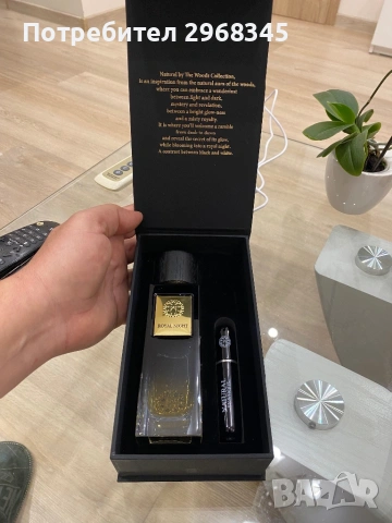 NATURAL ROYAL NIGHT Eau de Parfum 100 ml, снимка 2 - Други - 53841350