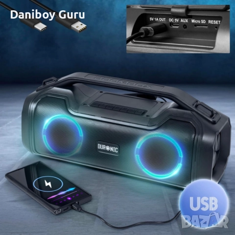 Duronic Boombox BX48, Bluetooth тонколона, IPX5  RGB, снимка 6 - Bluetooth тонколони - 51644907